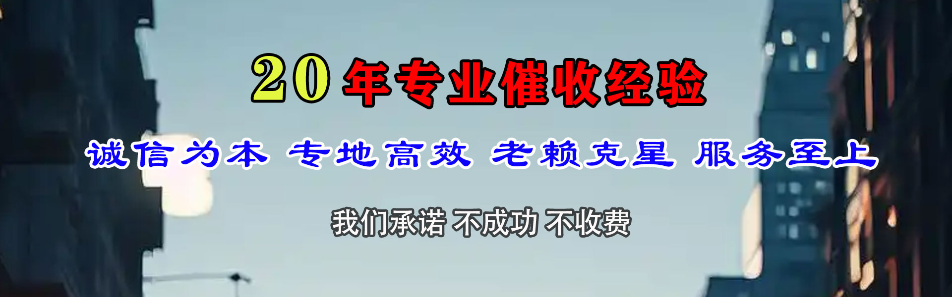 遂溪收款公司
